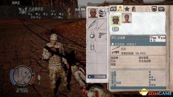 腐烂国度dlc崩溃全英雄介绍