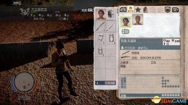 腐烂国度dlc崩溃全英雄介绍