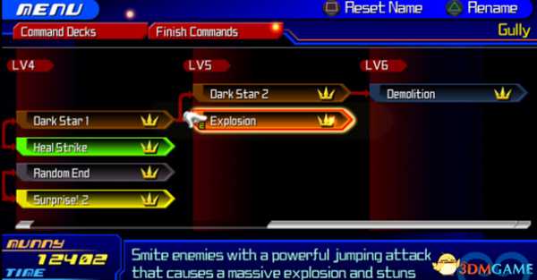 王国之心梦中降生全收集攻略