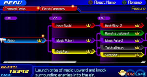 王国之心梦中降生全收集攻略