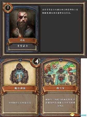 通灵塔怎么获得白金心得 白金获得方式