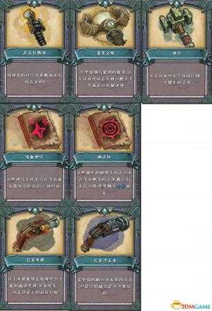 通灵塔怎么获得白金心得 白金获得方式