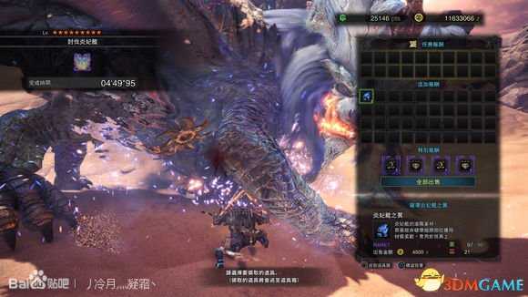 怪物猎世界冰系双刀怎么配 冰系双刀搭配心得