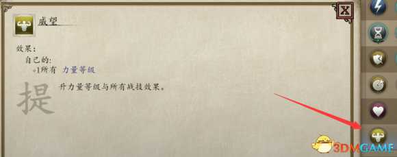 永恒之柱2五色菱法师怎么玩 五色棱法师教学