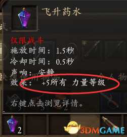 永恒之柱2五色菱法师怎么玩 五色棱法师教学