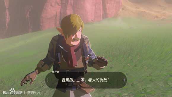 《塞尔达传说:旷野之息》恶魔圆刃获得方法分享