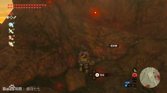 《塞尔达传说:旷野之息》削岩棒获得方法分享