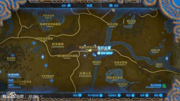 《塞尔达传说:旷野之息》木拖把获得方法分享