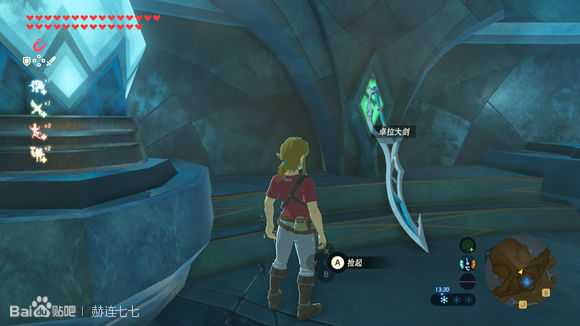 《塞尔达传说:旷野之息》卓拉双手剑获得方法分享