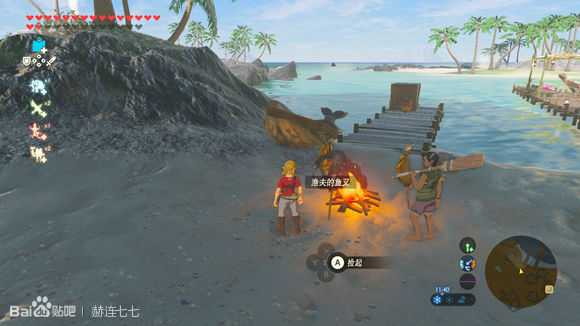 《塞尔达传说:旷野之息》渔夫的鱼叉获得方法分享