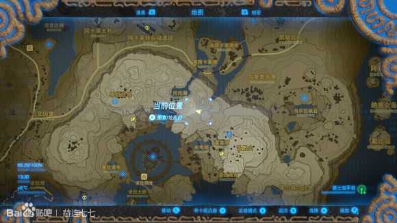 《塞尔达传说:旷野之息》骑士双手剑获得方法分享