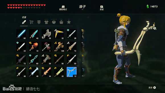 《塞尔达传说:旷野之息》蜥蜴战士之骨获得方法分享