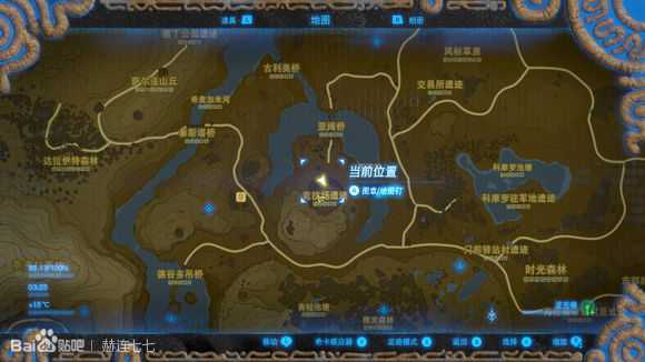 《塞尔达传说:旷野之息》竞技场位置分享