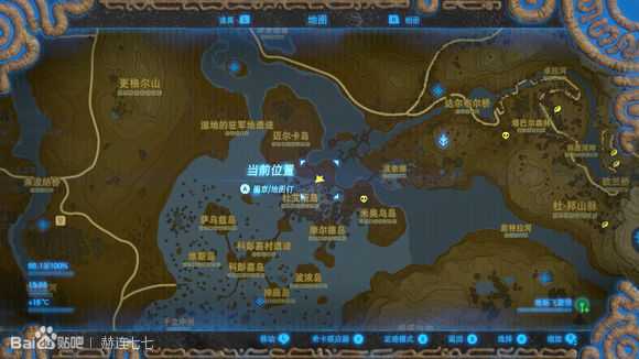 《塞尔达传说:旷野之息》飞旋镖获得方法分享