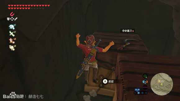 《塞尔达传说:旷野之息》夺命镰刀获得方法分享