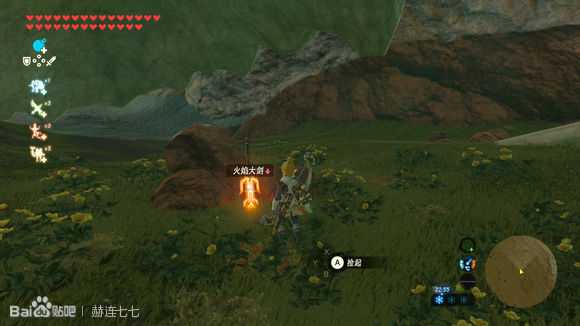 《塞尔达传说:旷野之息》火焰大剑获得方法分享