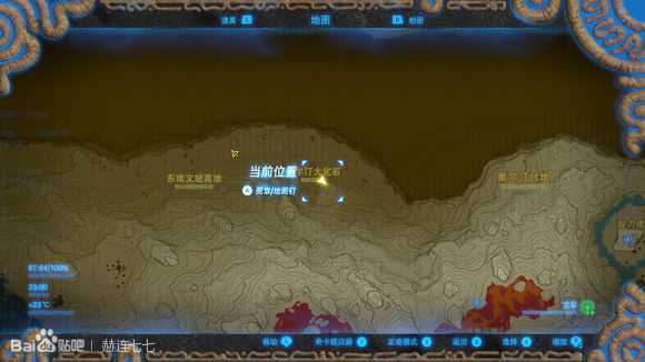 《塞尔达传说:旷野之息》火焰大剑获得方法分享