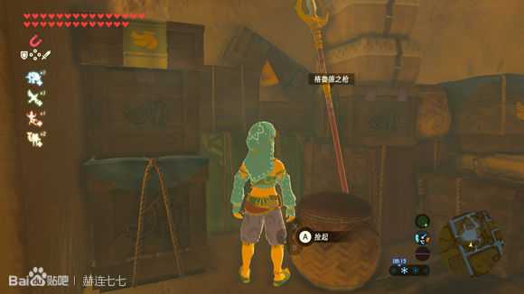 《塞尔达传说:旷野之息》格鲁德之枪获得方法分享