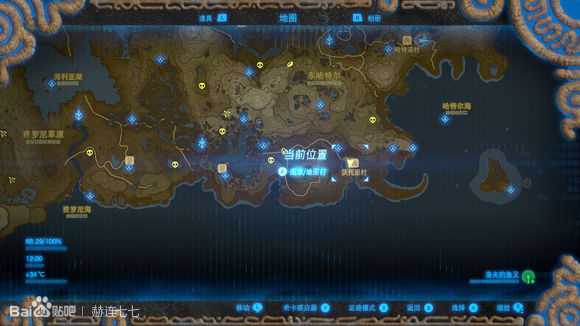 《塞尔达传说:旷野之息》渔夫的鱼叉获得方法分享