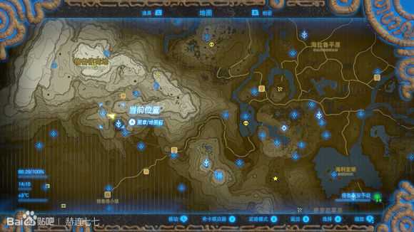 《塞尔达传说:旷野之息》静心大剑获得方法分享