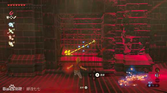 《塞尔达传说:旷野之息》近卫之枪获得方法分享