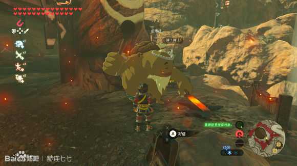 《塞尔达传说:旷野之息》碎岩巨剑获得方法分享