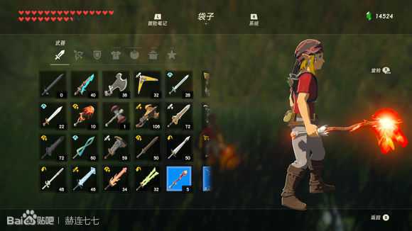 《塞尔达传说:旷野之息》火焰杖获得方法分享