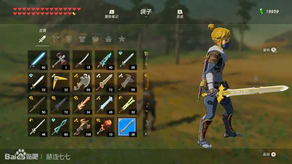 《塞尔达传说:旷野之息》王族之剑获得方法分享