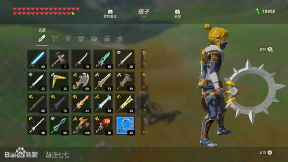 《塞尔达传说:旷野之息》恶魔圆刃获得方法分享