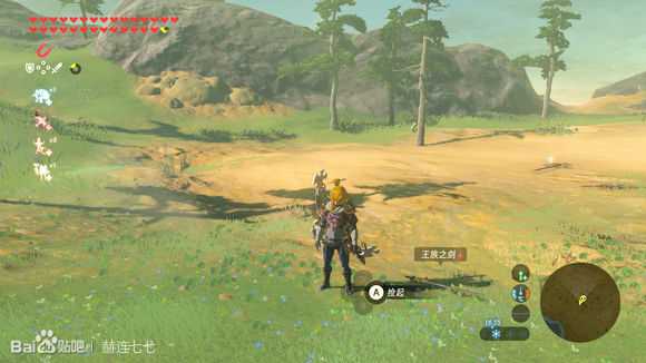 《塞尔达传说:旷野之息》王族之剑获得方法分享