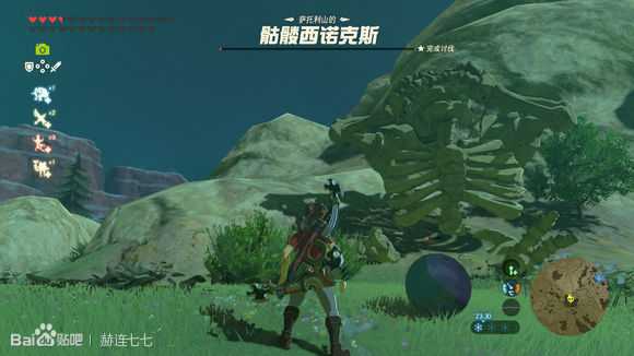 《塞尔达传说:旷野之息》火焰剑获得方法分享