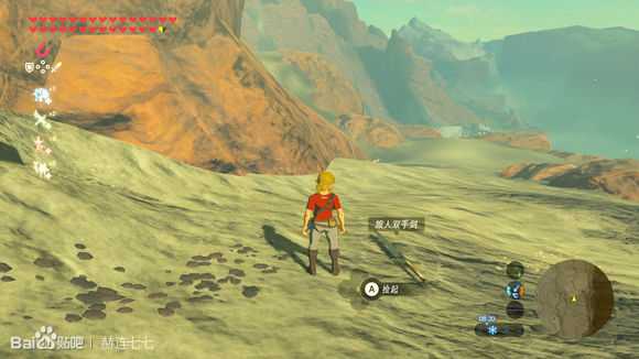 《塞尔达传说:旷野之息》生锈的双手剑获得方法分享