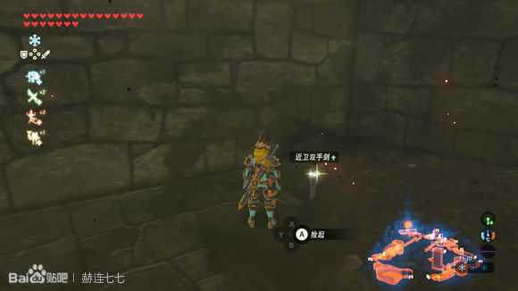 《塞尔达传说:旷野之息》近卫双手剑获得方法分享