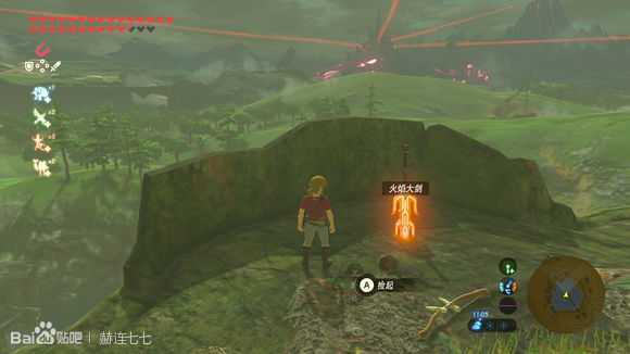 《塞尔达传说:旷野之息》火焰大剑获得方法分享