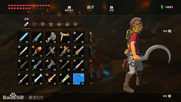 《塞尔达传说:旷野之息》夺命镰刀获得方法分享