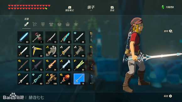 《塞尔达传说:旷野之息》卓拉之剑获得方法分享