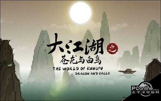 大江湖苍龙与白鸟  醉酒状态作用介绍