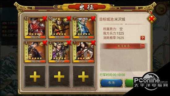 本源军团  新手必修 如何高效提升武将等级