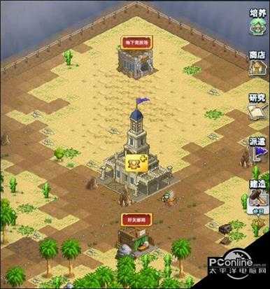 王都创世物语食物获取攻略