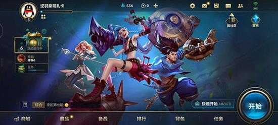 英雄联盟手游排位币会清零吗 排位币赛季结束清空吗