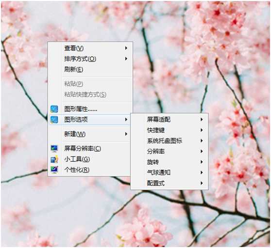Win10电脑怎么关闭操作中心通知?