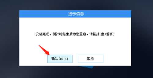 ThinkPad X1 Carbon如何用U盘重装？U盘重装ThinkPad X1 Carbon笔记本的方法