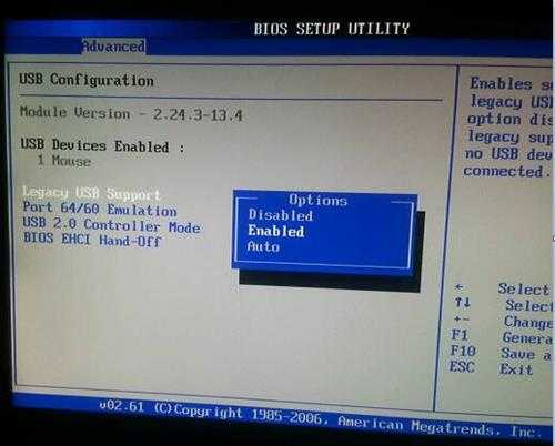 开机按ESC键却找不到U盘该怎么办?