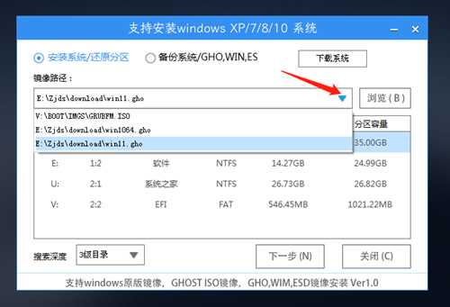 Win11系统怎么用U盘重装?U盘怎么重装win11系统详细步骤教学