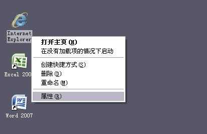 WinXP安装软件提示“无法验证发行者”怎么办?