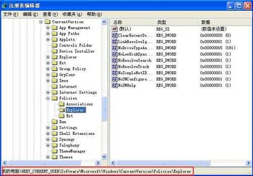 WinXP磁盘容量不足怎么办?
