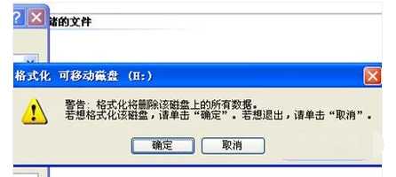 WinXP怎么格式化内存卡?