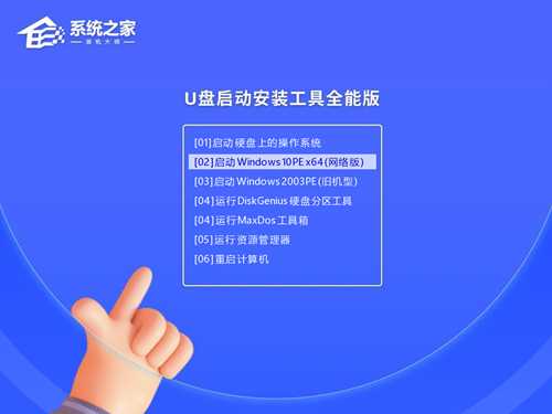 Win11系统怎么用U盘重装?U盘怎么重装win11系统详细步骤教学