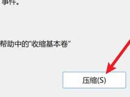 win11硬盘分区