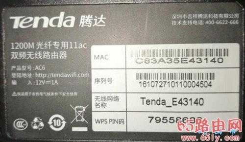 192.168.1.1拒绝访问怎么办？